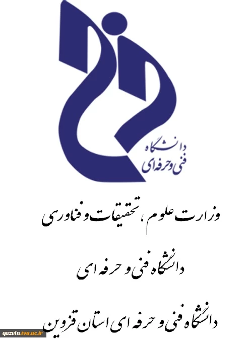 بازدید از کارخانه و یا محل خاصی 2