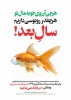 حضور گسترده اساتید، فارغ التحصیلان و دانشجویان رشته گرافیک آموزشکده فنی و حرفه‌ای دختران بقیه ا..(عج) استان قزوین در نمایشگاه مجازی هر هنرمند یک اثر( پیشگیری از شیوع ویروس کرونا) 5