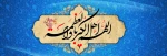 عید فطر مبارک 2