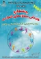 دستورالعمل شرکت در جشنواره ورزشی مهارت های انفرادی دانشجویان و کارکنان 
 دانشگاه فنی و حرفه ای سراسر کشور از 20مهر ماه لغایت20 آبان ماه 1401