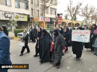 حضور جامعه دانشگاهی دانشگاه فنی و حرفه‌ای استان قزوین در راهپیمایی استکبار ستیزی ۱۳ آبان 4