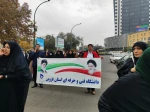 حضور جامعه دانشگاهی دانشگاه فنی و حرفه‌ای استان قزوین در راهپیمایی استکبار ستیزی ۱۳ آبان 5