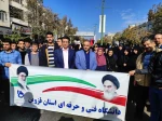 جامعه دانشگاهی دانشگاه فنی و حرفه ای استان قزوین همراه با دیگر  اقشارجامعه همزمان با سراسر کشور در حمایت از مردم فلسطین به خیابان آمدند 3