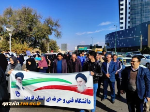 جامعه دانشگاهی دانشگاه فنی و حرفه ای استان قزوین همراه با دیگر  اقشارجامعه همزمان با سراسر کشور در حمایت از مردم فلسطین به خیابان آمدند 5